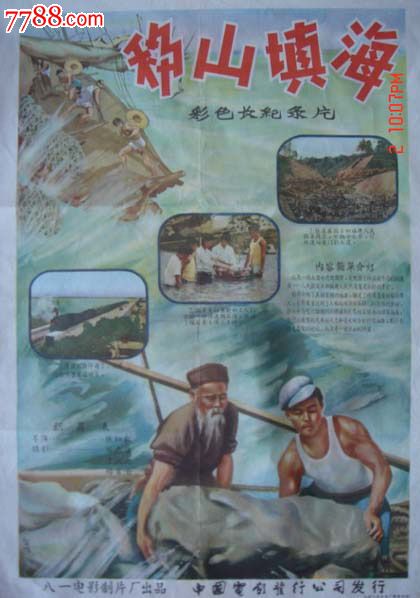 哪里可以办理单身证明
